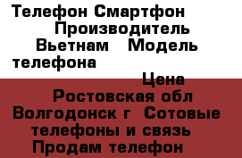  Телефон Смартфон Samsung › Производитель ­ Вьетнам › Модель телефона ­ Samsung 1992 Galaxy S4 mini duos red › Цена ­ 3 000 - Ростовская обл., Волгодонск г. Сотовые телефоны и связь » Продам телефон   